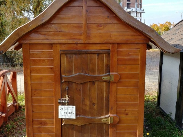 Children's House of Wood (0138)