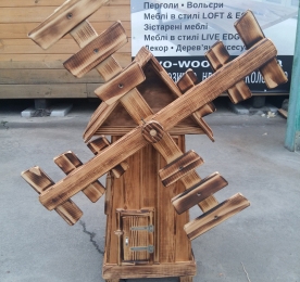 Mill of Wood